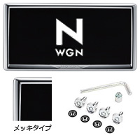 License frame